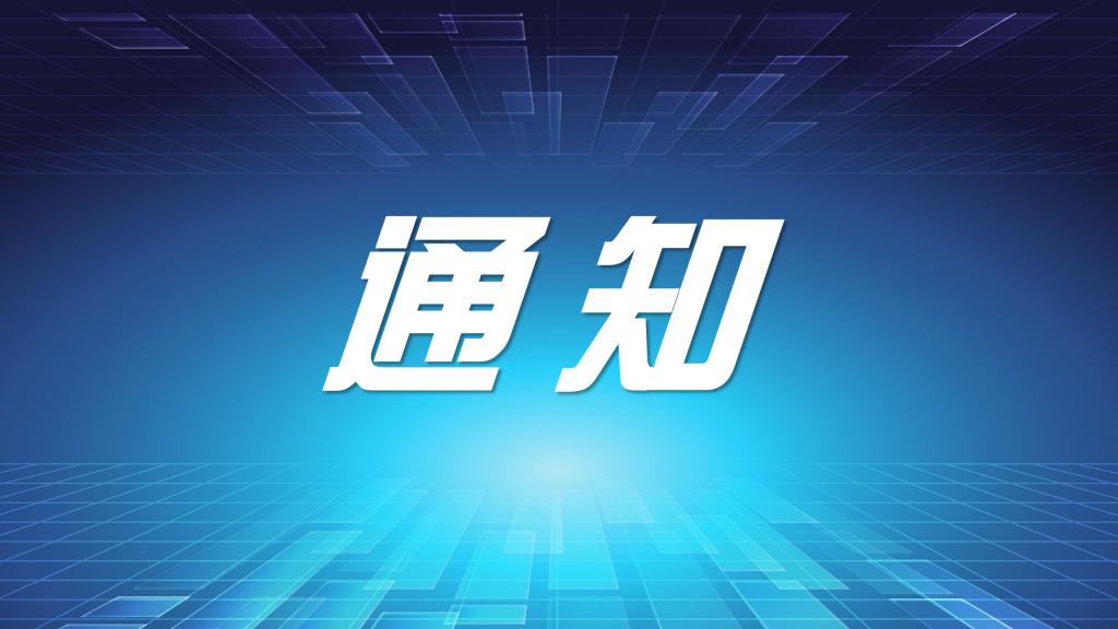 恩施慧宜健康管理体检中心（治未病科）  端午节放假通知