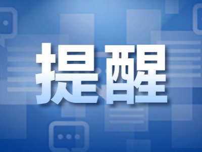 @恩施人，“五一”福利，赶紧领取！